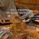 임성근 국가공인 진갈비 정관점 | 정관 맛집 돼지고기 무한리필 [임성근국가공인진갈비 정관점] 강추
