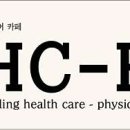 에그마마헬스케어