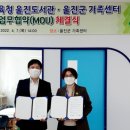 경상북도교육청 울진도서관 이미지