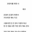 수정에디션 이미지