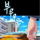 호텔유파이브(HOTEL U5) | 서울 중구 호텔 U5 (Hotel U5)으로