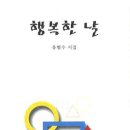 행복한날 이미지