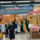 가락시장 추석선물세트 서울24시 마트 다농마트 우주식품 한주주방아울렛