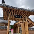 신통방통한의원 | 임신 준비 - 경주 대추밭백한의원 방문