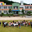 사방초등학교 이미지