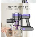3983 | 차이슨 무선청소기 가성비 진짜 좋을까?실제 사용 후기