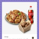 푸라닭 고추마요+블랙치즈볼+콜라 세트 이미지