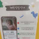 부천 범박 아이러브맘카페 자유놀이실 이용후기✨