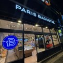 파리바게트 부산반송점 앞 | 부산 덕천 가족 모임 파리바게트 딸기 생크림 케이크 할인 방법 및 후기