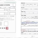 함께하는 행정사 사무소 이미지