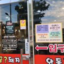 안동꿀돼지 - 강서구 명지국제11로 58 | 안동꿀돼지