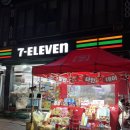 세븐일레븐 인천주안사랑점 | [주안] 24시 무인 꽃자판기 설레임 꽃 방문 후기_시들지 않는 비누꽃다발 선물 추천