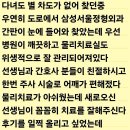 노형오거리재활의학과의원 이미지