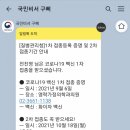 영락가정의학과의원 이미지