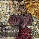 온성한의원 네이버블로그