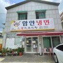 신풍식육점 - 함안군 | 신풍식육점