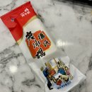 화라공방마라탕