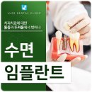 루체치과의원 이미지