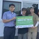 산불 피해 위로음악회 | 국가지원 사업 참여, 경북 산불 피해 주민 임시주택 방충망 설치 이야기