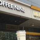커피나인구로디지털단지 이미지
