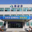 괴산군여성회관 이미지