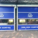 글로벌세차장 이미지