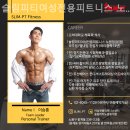 슬림피트니스 이미지