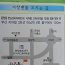 거창맷돌(본점) 이미지