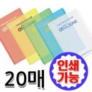기성문구
