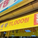이해림아구찜 이미지