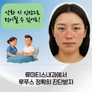 ANA메디컬 이미지