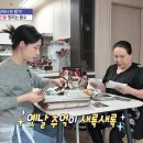 봄맞이! 나이 들수록 비워야 할 세 가지 이미지