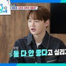 11월30일 살림하는 남자들 ＂아빠 우울증?＂ 불안한 마음에 심리 센터를 찾은 박서진 영상 이미지