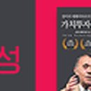 제이에스녹십자웰빙 네이버블로그