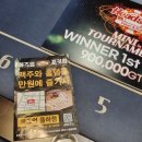 헤즈업 율하점