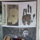 원카츠 만덕점 네이버블로그