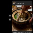 [후암동 맛집] 갈치 솥밥 너무 맛있어 내돈내산 오오미미 후기