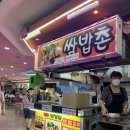 인지삼겹살 이미지