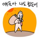 남목우주아파트 네이버블로그