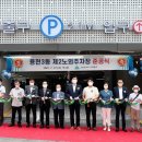 용현3동 이미지