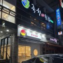 써브웨이창원대방점 이미지