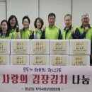 광남2동 이미지