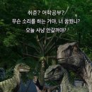 난 너만 있으면 용기를 낼 수 있어