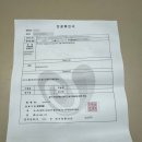 청맥병원 | 부산 청맥병원 : 하지정맥인줄 알고 초음파 검사한 후기