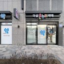 시티온누리약국 이미지