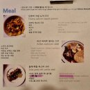 러브얼스 (광안리 비건식당) : 부산 3대 비건식당!! 이미지
