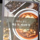 열정분식 이미지