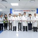 경희대학교병원 이미지