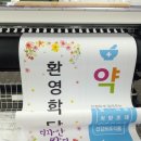 반디약국 이미지