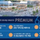 라메르오피스텔 이미지